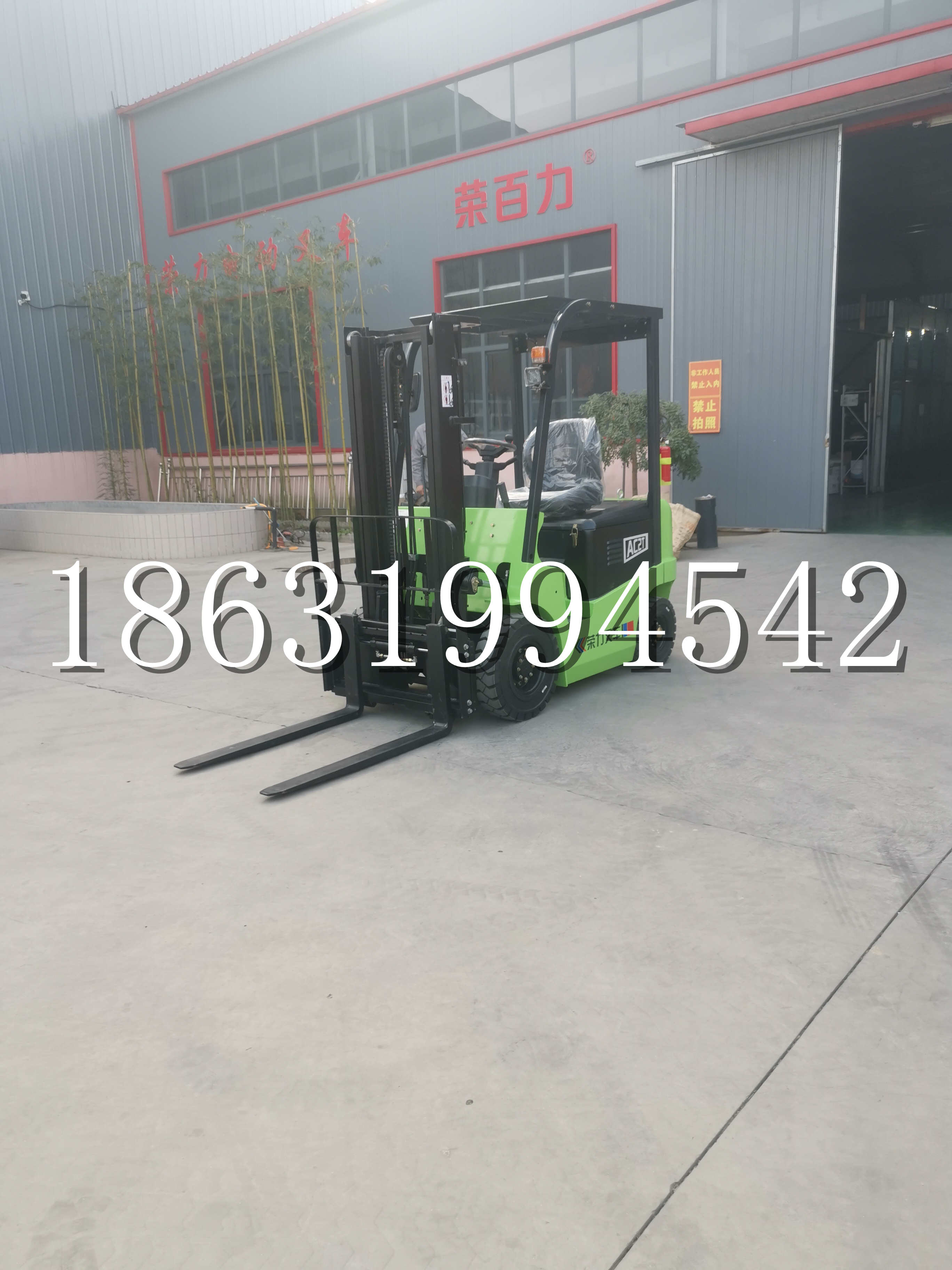 丛台区优程2.5吨站驾式全电动液压搬运车3吨电动叉车锂电池托盘铲车地牛