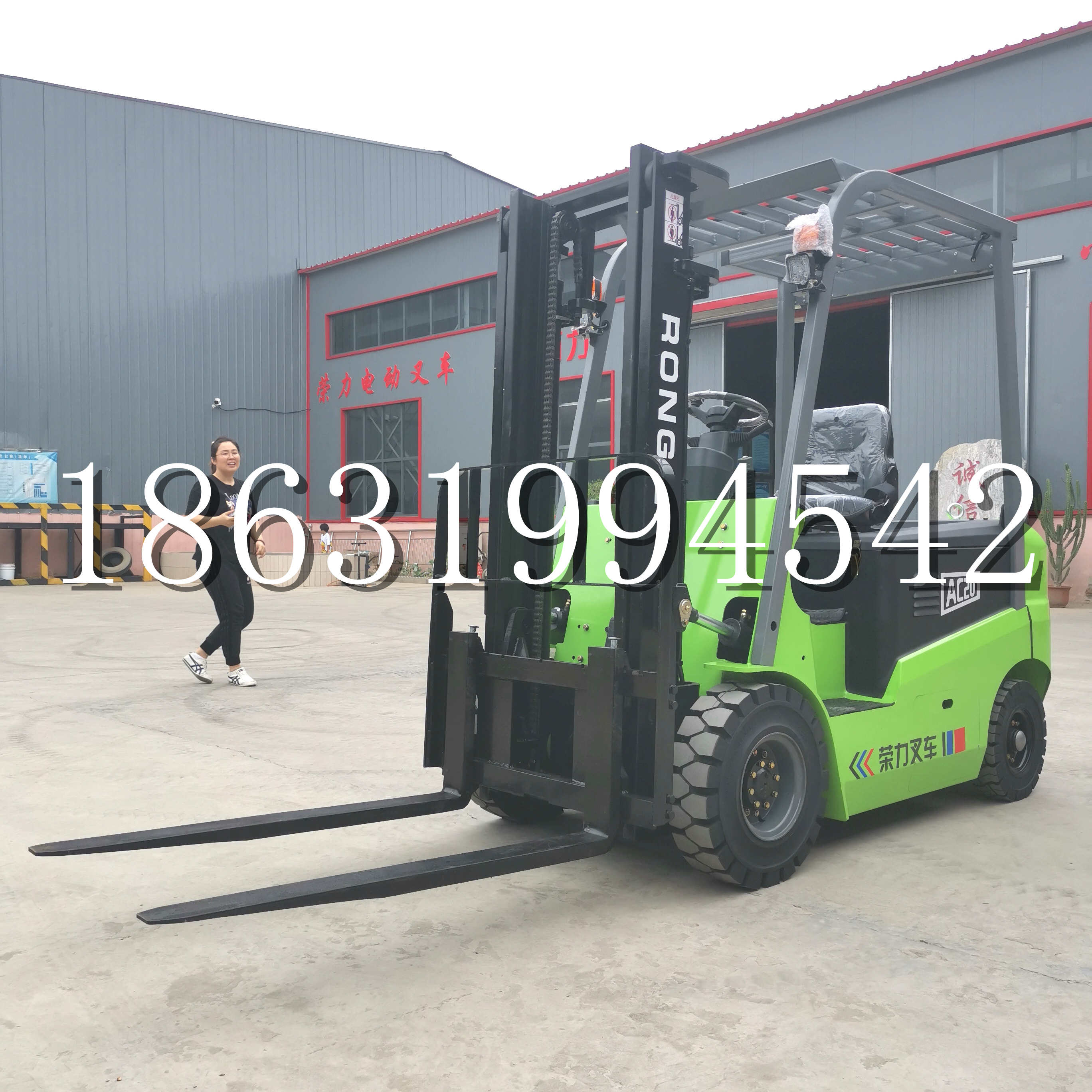 丛台区上海申叉站驾式全电动叉车堆高车半1吨小型2吨全自动液压搬运托盘